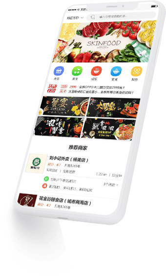 TP商城O2O社區